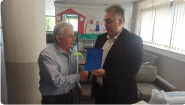 Ευχαριστήριο του Κ.Υ. Πύλης στην Συνεταιριστική τράπεζα Θεσσαλίας