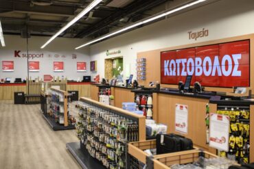 Στα «χέρια» της ΔΕΗ η Κωτσόβολος στα Τρίκαλα
