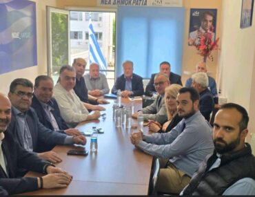 Πανθεσσαλική σύσκεψη Νεοδημοκρατών στην Λάρισα (ΦΩΤΟ)