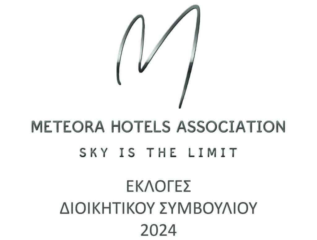 Στις κάλπες οι ξενοδόχοι των Τρικάλων