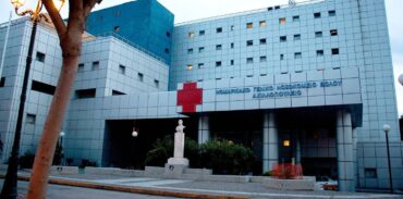 Χαμός μέσα στο Νοσοκομείο Βόλου: Απείλησε την πρώην σύζυγό του ότι θα την κάψει και θα την κρεμάσει