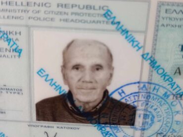 Τρίκαλα: Αίσιο τέλος για τον ηλικιωμένο που είχε εξαφανιστεί