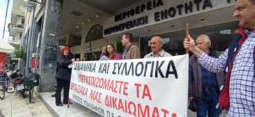 Κινητοποίηση κατά της προωθούμενης διαχείρισης υδάτων από τους υπαλλήλους της Π.Ε. Τρικάλων