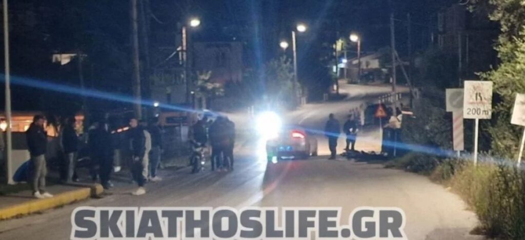 Τραγωδία στη Σκιάθο: Νεκρός σε τροχαίο 17χρονος μοτοσικλετιστής