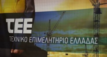 Πρόταση για την ανασυγκρότηση της Θεσσαλίας από τοπικούς επιστημονικούς φορείς