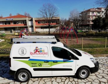 Τι απέγινε ο «Κουνιαμπέλας» στα Τρίκαλα;