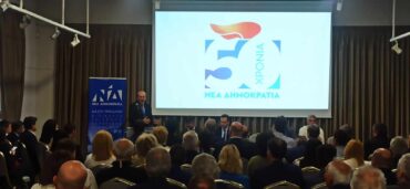 Στα Τρίκαλα συνοδευόμενος από υποψήφιους Ευρωβουλευτές ο Κωστής Χατζηδάκης (ΦΩΤΟ)