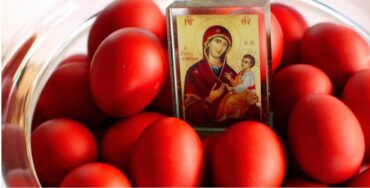 Η παράδοση των κόκκινων αυγών