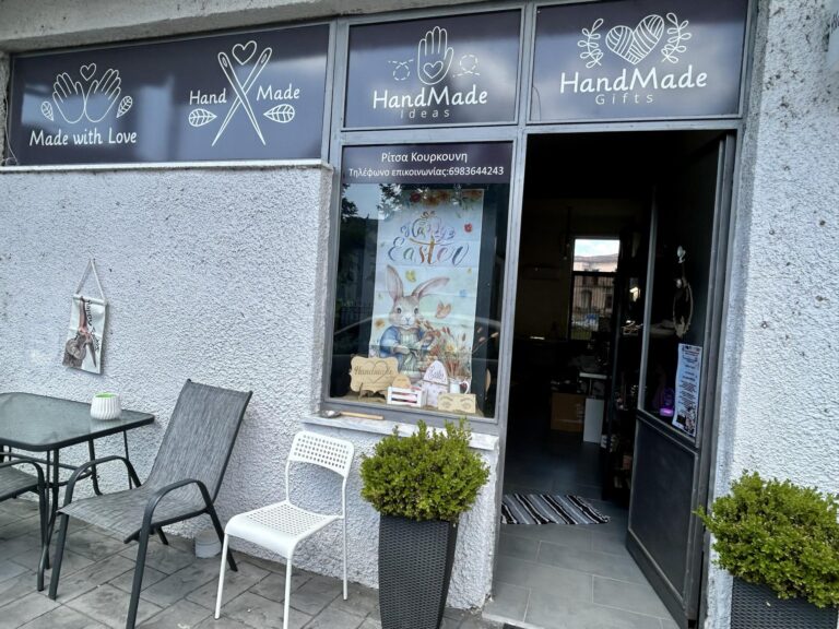 Handmade with love easter 1 768x576