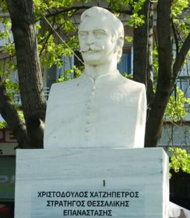 Η Καλαμπάκα τιμά τον Χριστόδουλο Χατζηπέτρο