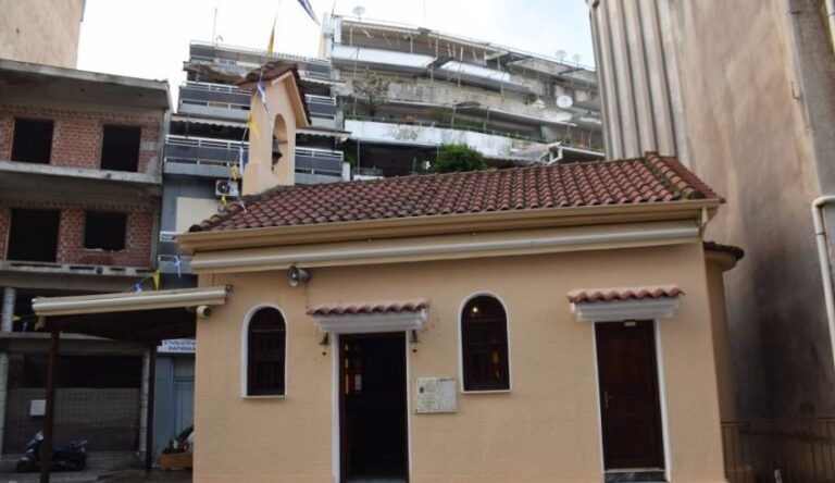 Ευχέλαιο στο Παρεκκλήσιο της Αγίας Ειρήνης για τους διαγωνιζόμενους μαθητές