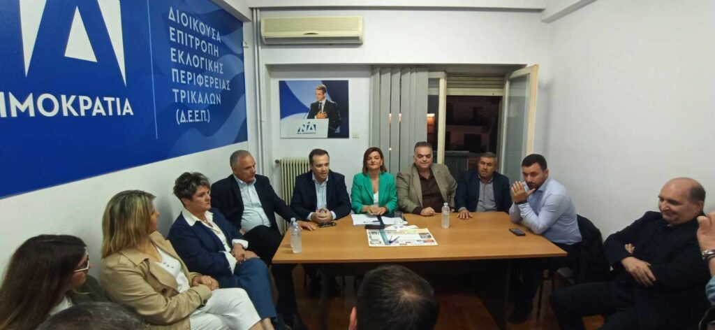 Στα γραφεία της ΝΔ Τρικάλων η υφυπουργός Μ. Κεφάλα και ο αδερφός του Φρ. Μπελέρη (ΦΩΤΟ)
