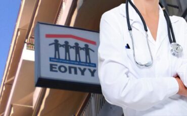 Στα ιατρεία τους ξανά οι εργαστηριακοί γιατροί στα Τρίκαλα