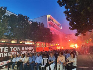 Κόκκινη η Ασκληπιού για την προεκλογική συγκέντρωση του ΚΚΕ στα Τρίκαλα (ΦΩΤΟ+VIDEO)