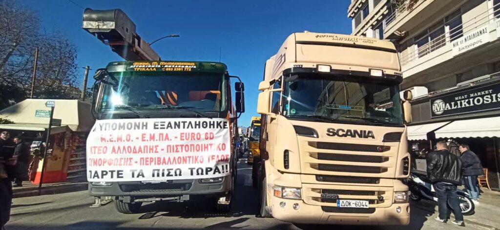 Οι Τρικαλινοί "μαντράδες" προς υποψήφιους Ευρωβουλευτές της ΝΔ: "Οδηγούμαστε σε αφανισμό"
