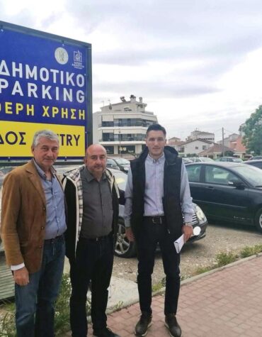 Συνεχίζεται η δωρεάν στάθμευση στο πάρκινγκ της οδού Ασκληπιού