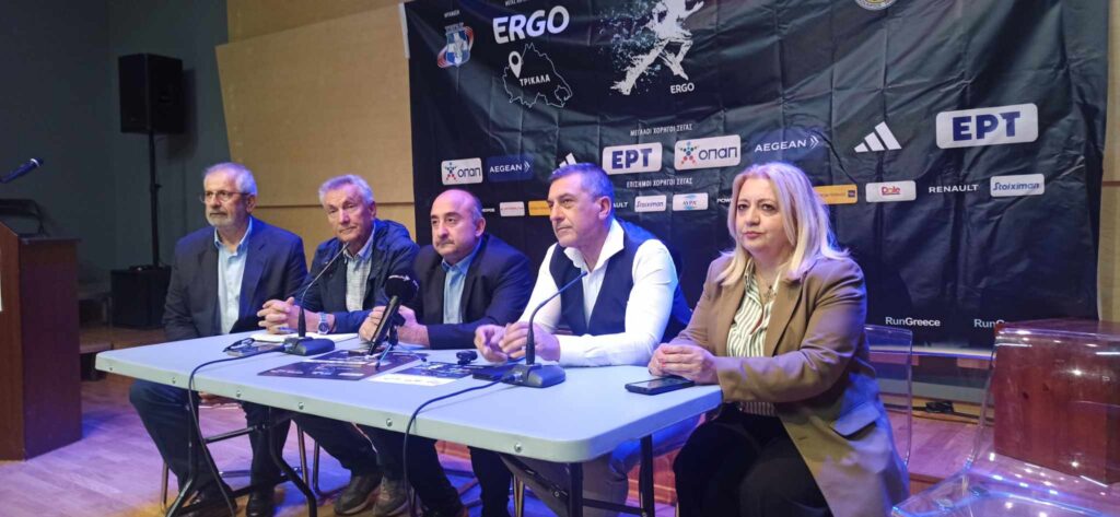 Τα Τρίκαλα τρέχουν στoν δρόμο του Run Greece 2024