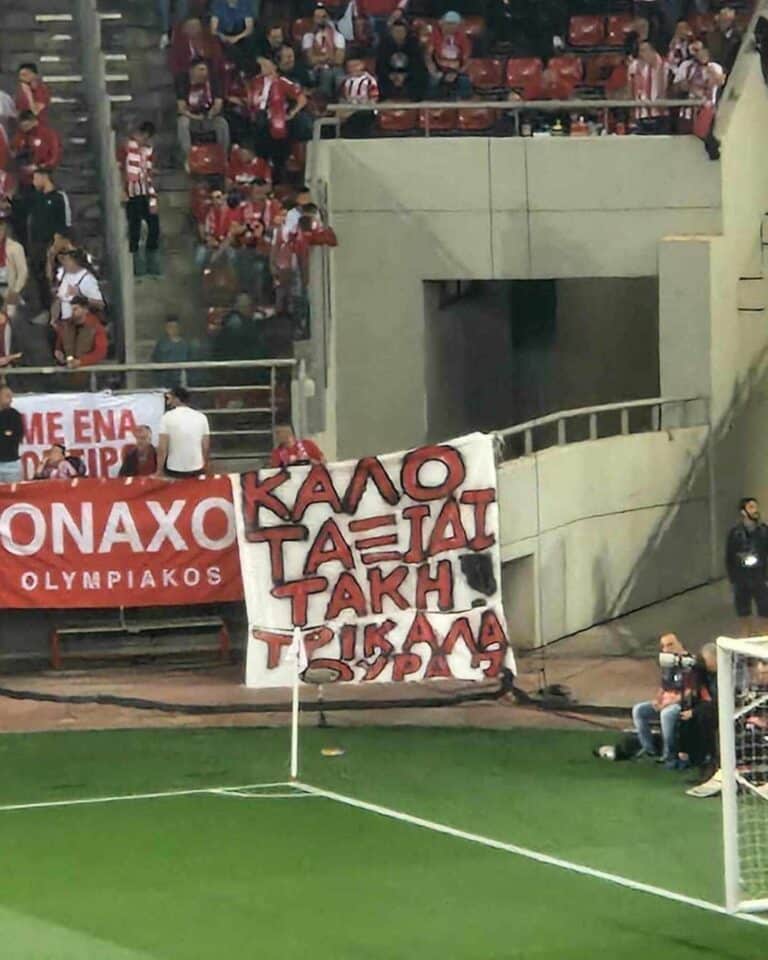 Ήταν εκεί όπως πάντα...