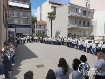 Ο Οδηγισμός τίμησε την Αιμιλία Γερουλάνου