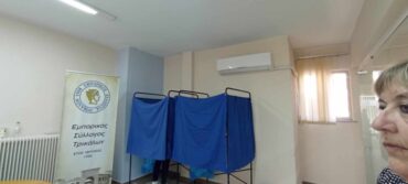 Εμπορικός Σύλλογος Τρικάλων: Νέα διοίκηση αλλά με... παλιά πρόσωπα