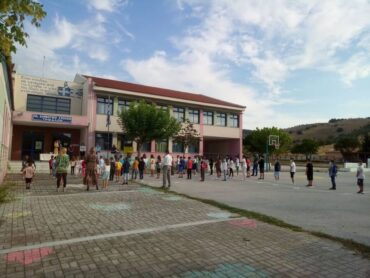 Λήξη σχολικής χρονιάς σε δημοτικά και νηπιαγωγεία – Συνεχίζονται οι πανελλαδικές για τους υποψηφίους των ΕΠΑΛ