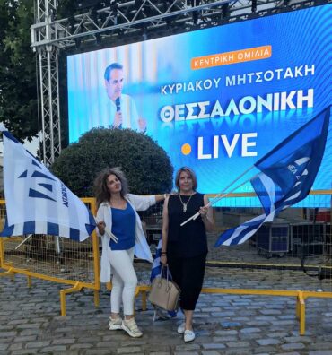 Με τα λάβαρα ανα χείρας πάνε κάλπη τα γαλάζια κορίτσια