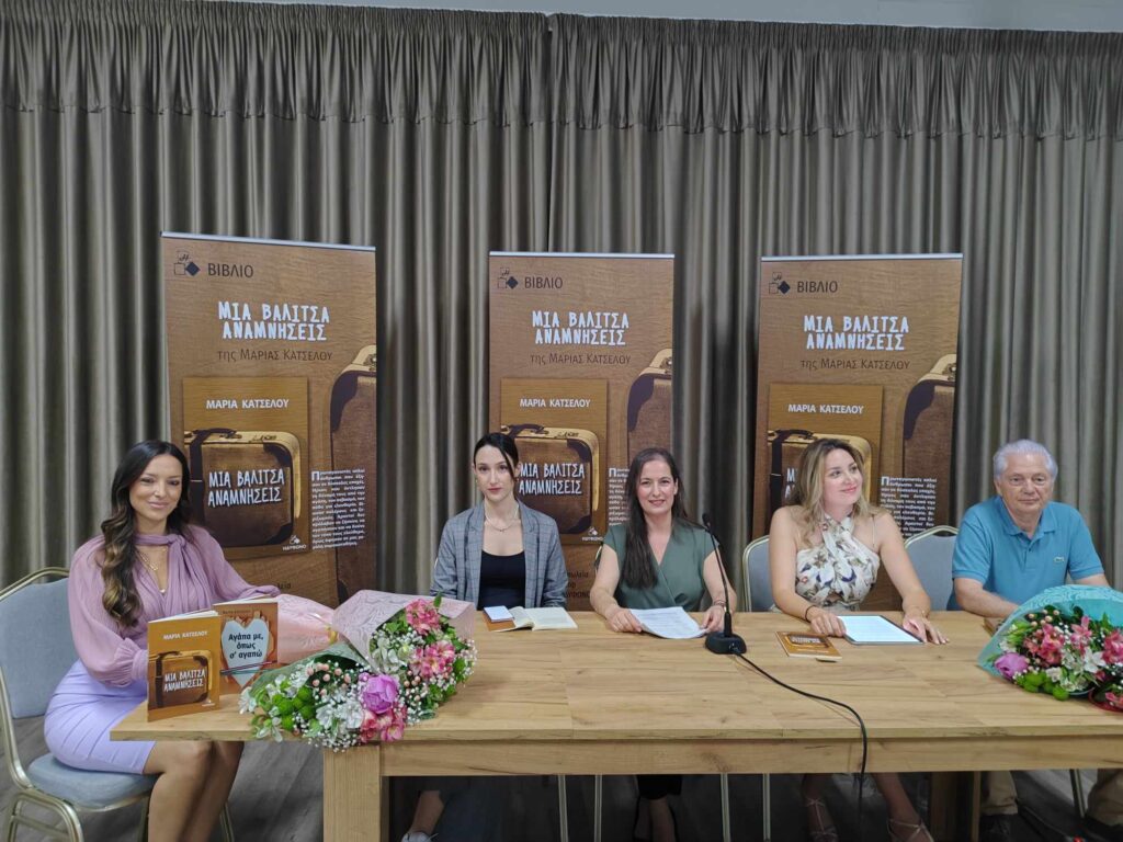 Θύματα πολέμου κουβαλούν μια βαλίτσα αναμνήσεις και την ανοίγουν στα Τρίκαλα! (ΦΩΤΟ+VIDEO)