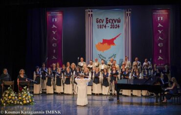 Στα 30α “Παύλεια” στη Βέροια η Δημοτική Χορωδία Τρικάλων (ΦΩΤΟ)