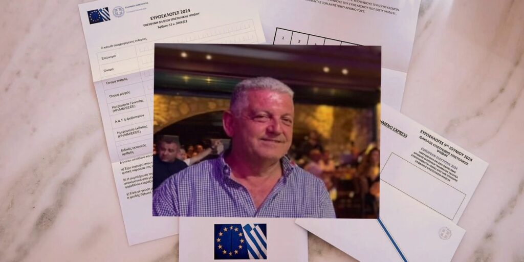 Ευρωεκλογές: Κάποιοι στα Τρίκαλα έχουν ήδη ψηφίσει!