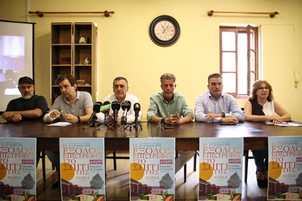 «Η ΕΞΟΔΟΣ επιστρέφει στο σπίτι της»…(BINTEO)