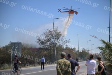 Με 6 μποφόρ και 55 βαθμούς κατάφεραν να σβήσουν τις φωτιές στη Λάρισα οι Πυροσβέστες!