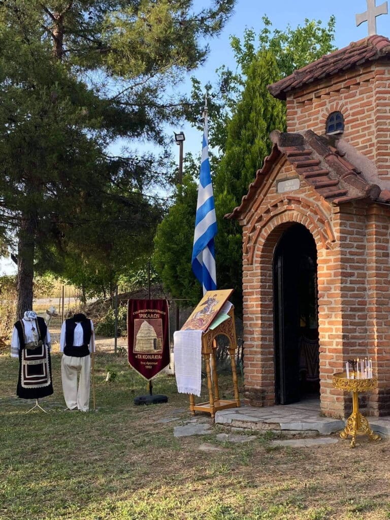 Τιμούν τον Αη Γιώργη οι Σαρακατσάνοι στα Τρίκαλα
