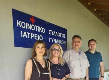 Δωρεάν test pap στην Τ.Κ. Αγίου Βησσαρίωνα