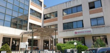 Κέντρα Υγείας Θεσσαλία – Περισσότερος εξοπλισμός από το 2022 αλλά λιγότερο προσωπικό