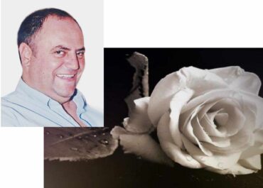 Ευχαριστήριο Πένθους Βασίλη Παπακωνσταντίνου