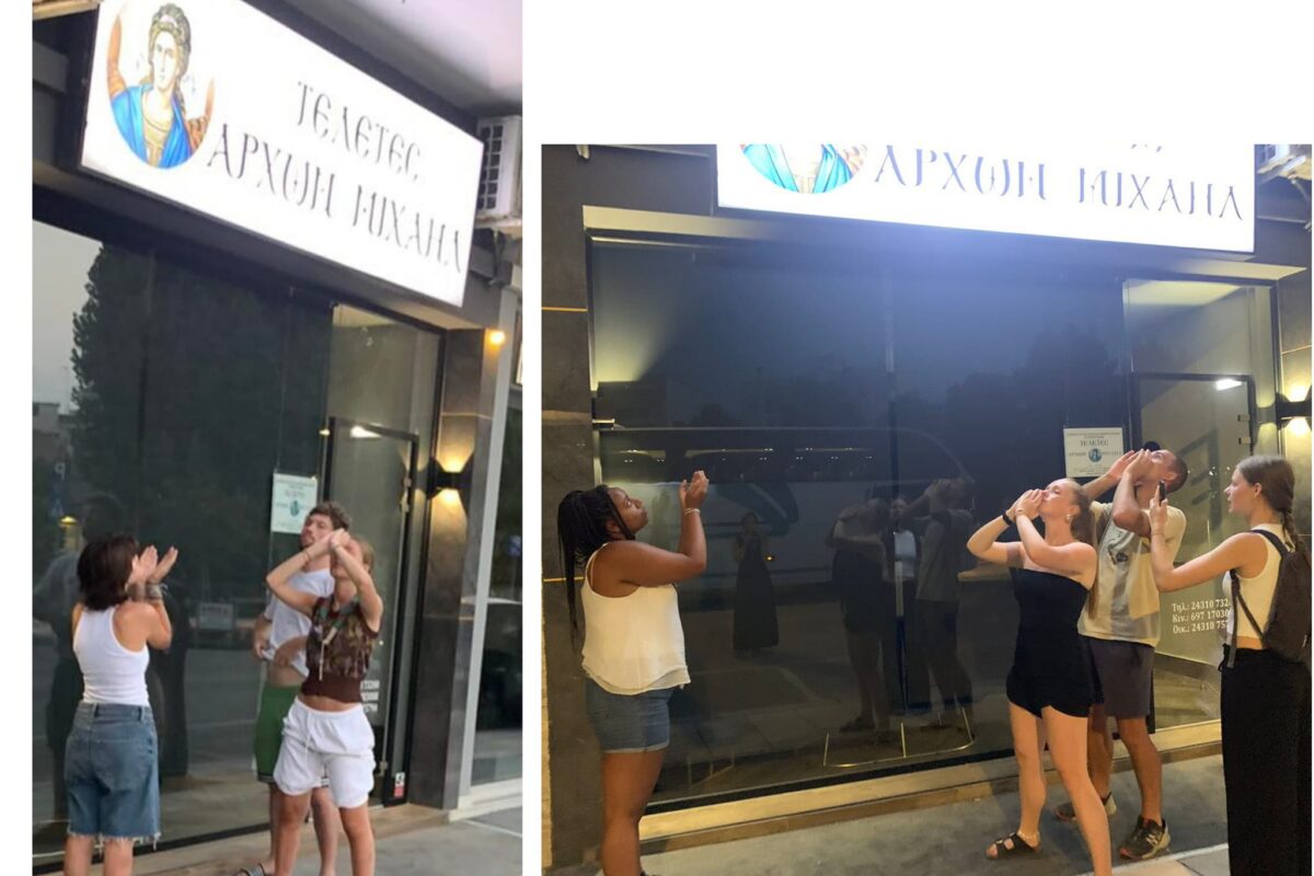 Τουρίστες φωτογραφίζονται με φόντο το γραφείο τελετών στα Τρίκαλα