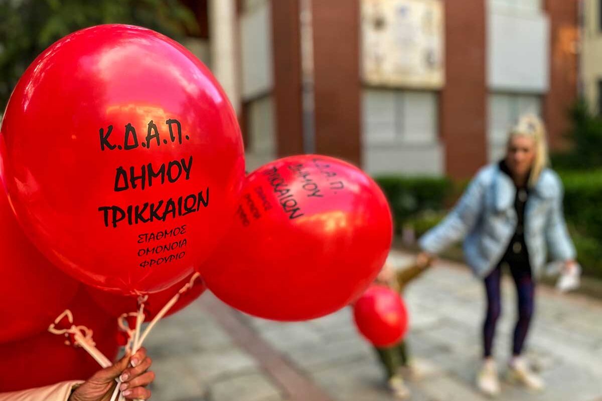Συνεχίζονται οι αιτήσεις για βρεφονηπιακούς και ΚΔΑΠ του Δ. Τρικκαίων με voucher μέσω ΕΕΤΑΑ