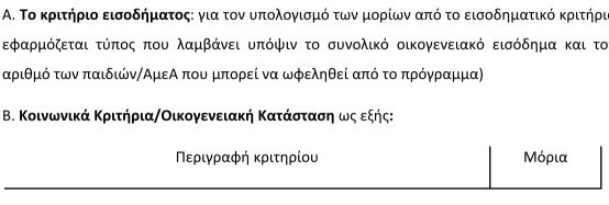 Εικόνα που περιέχει κείμενο, στιγμιότυπο οθόνης, γραμματοσειρά, γραμμή
Περιγραφή που δημιουργήθηκε αυτόματα