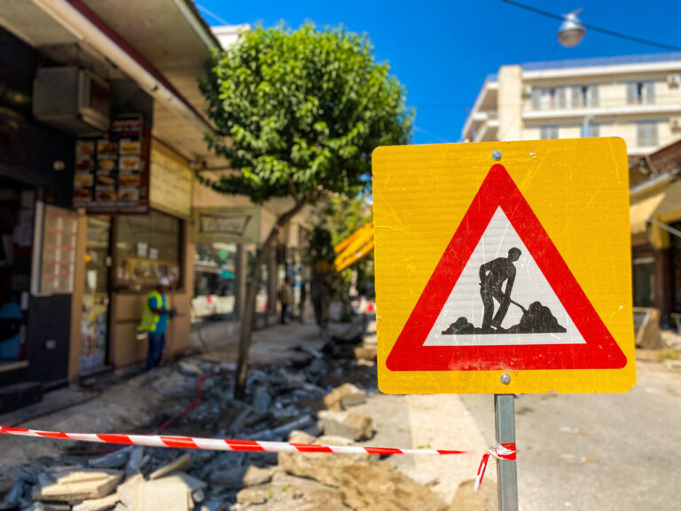 Τρίκαλα: Διακοπές κυκλοφορίας και κυκλοφοριακές ρυθμίσεις σε κεντρικές οδούς την Τετάρτη 26 Μαρτίου