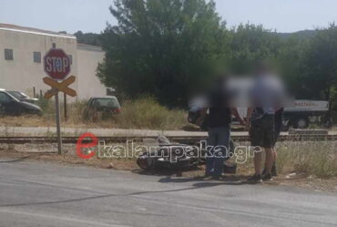 Τροχαίο στην Καλαμπάκα - Αυτοκίνητο συγκρούστηκε με μοτοσικλέτα