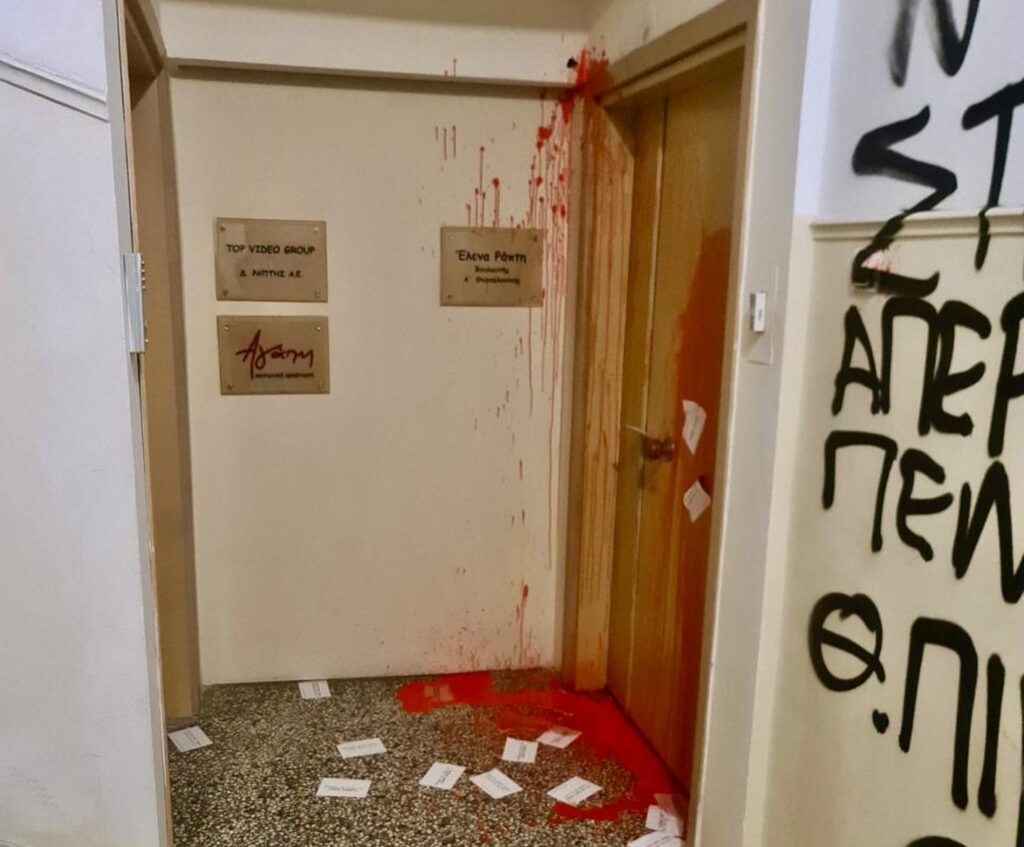 Επίθεση στο βουλευτικό γραφείο της Έλενας Ράπτη στη Θεσσαλονίκη
