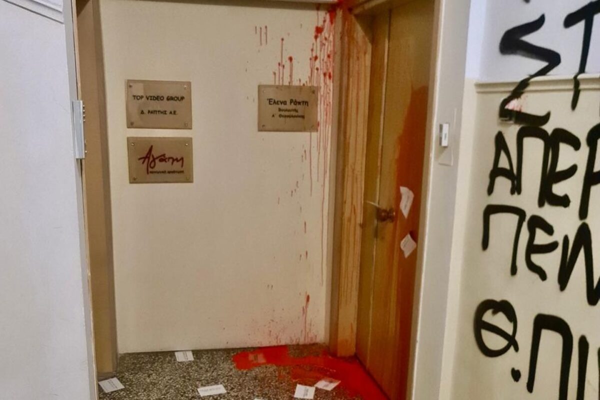 Επίθεση στο βουλευτικό γραφείο της Έλενας Ράπτη στη Θεσσαλονίκη