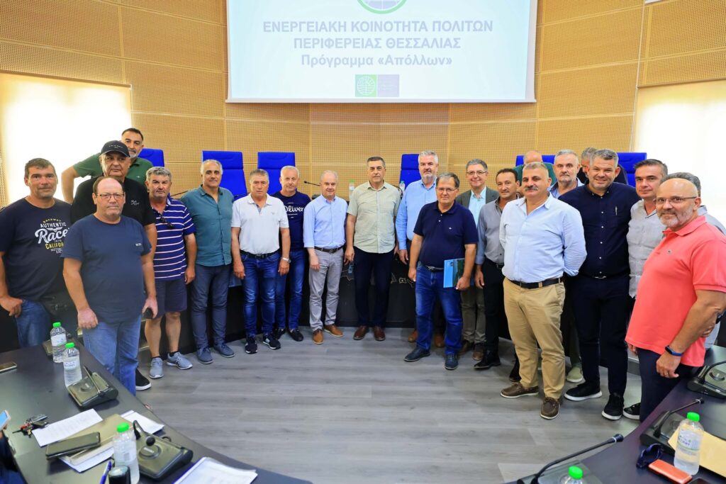 Ενεργειακή Κοινότητα Πολιτών στη Θεσσαλία: Ένα νέο βήμα για βιώσιμη ανάπτυξη