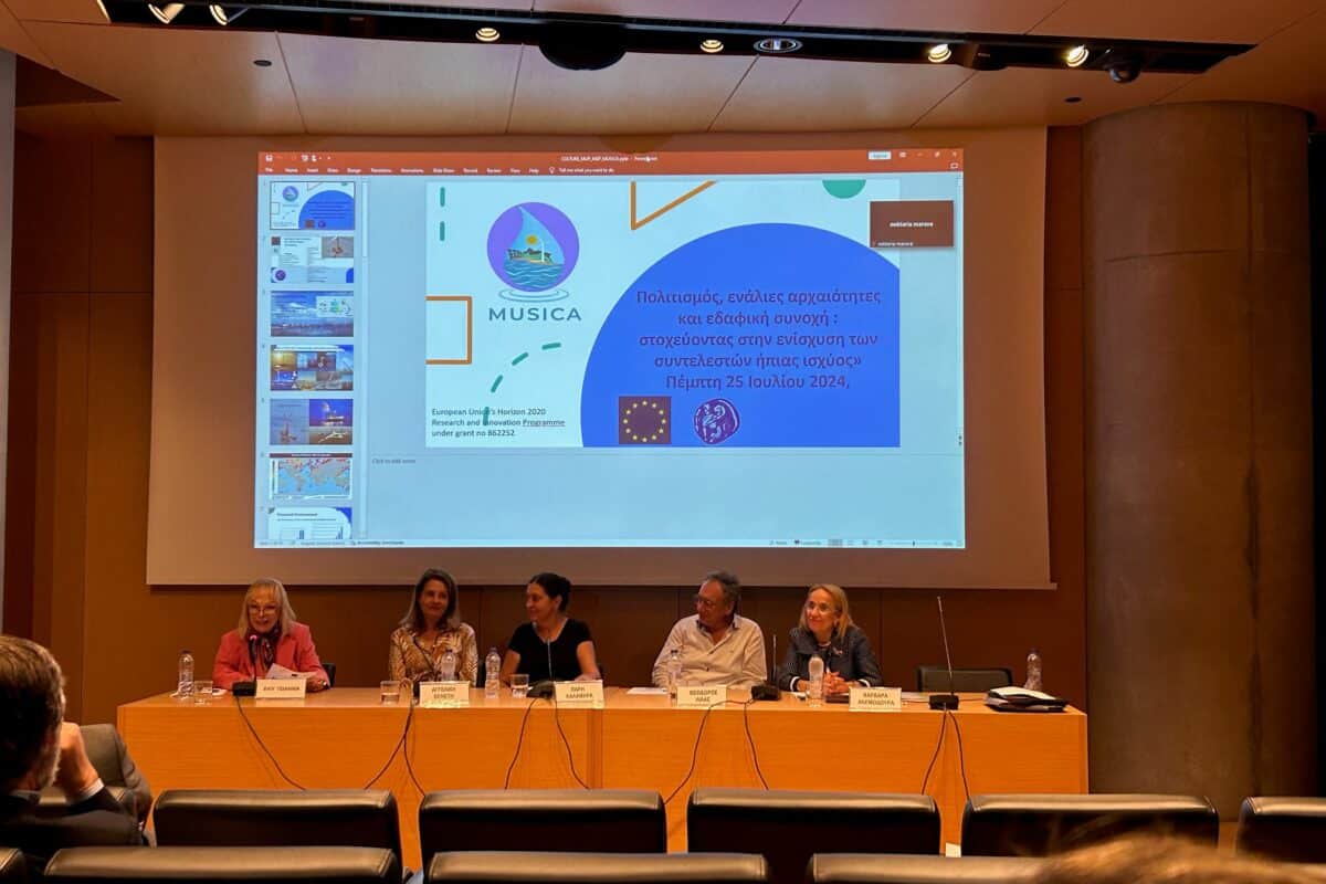 Συμμετοχή της Περιφέρειας Θεσσαλίας στο συνέδριο «HER-SEA» στο Μουσείο Ακρόπολης