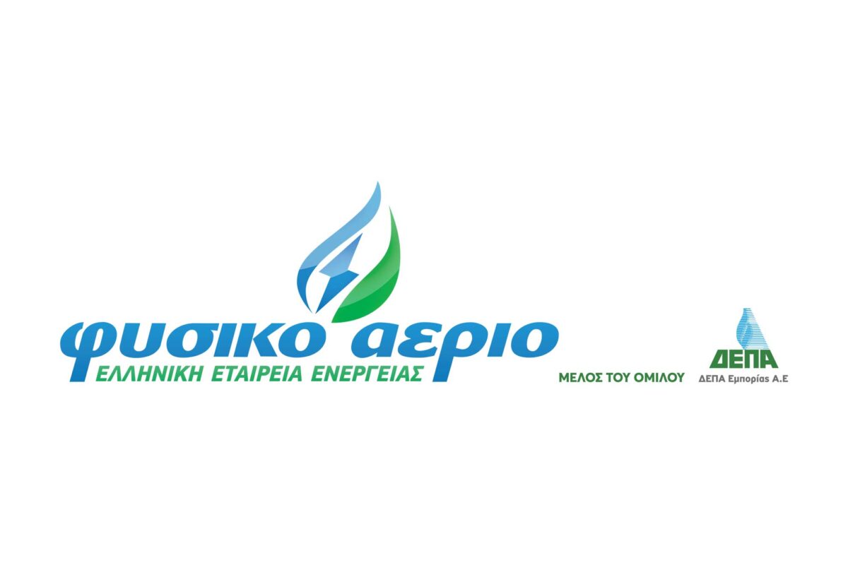 Φυσικό Αέριο Ελληνική Εταιρεία Ενέργειας: Συμφωνία 38,5 εκατ. ευρώ με την ΕΥΔΑΠ για Προμήθεια Ηλεκτρικής Ενέργειας