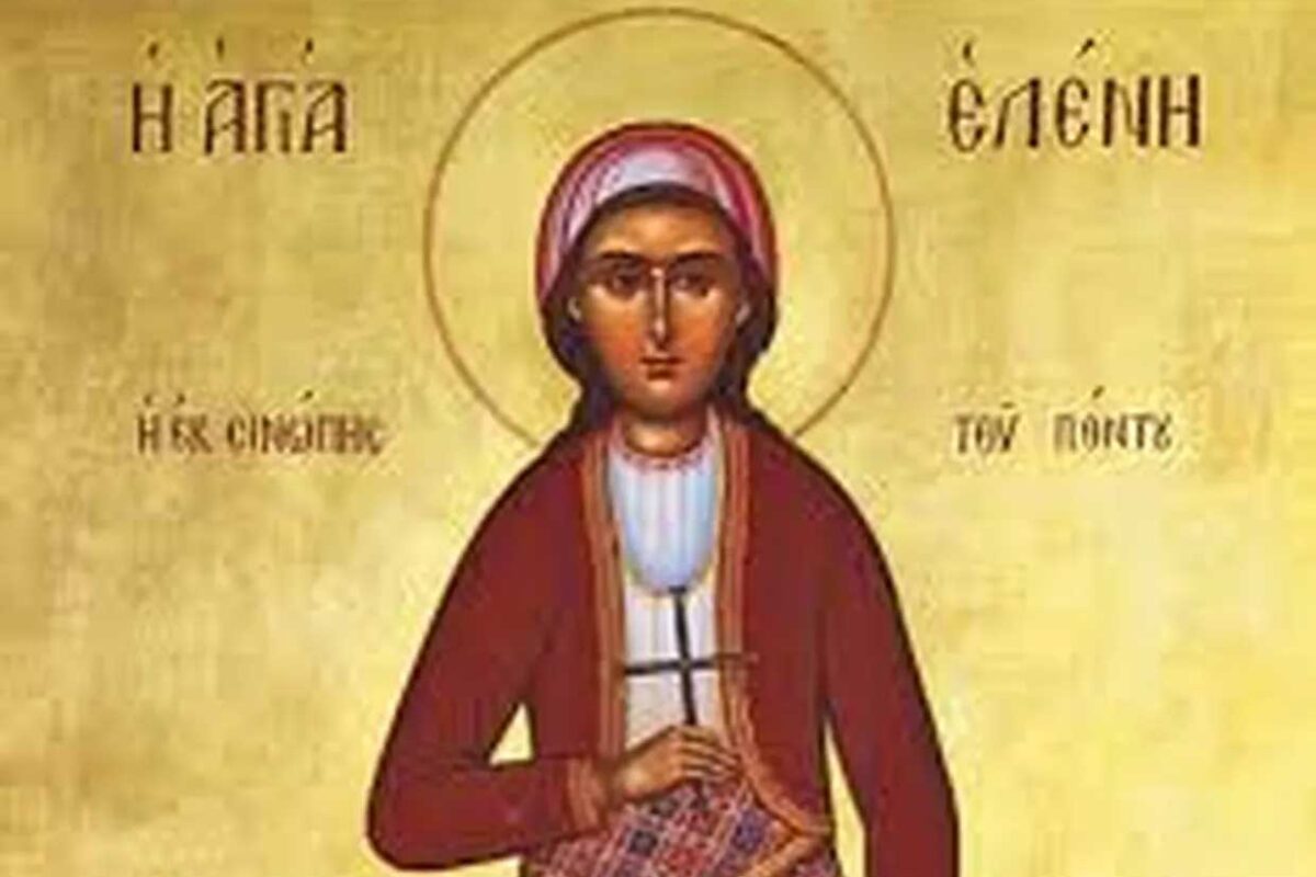 Η Αγία Νεομάρτυς Ελένη εκ Σινώπης του Πόντου