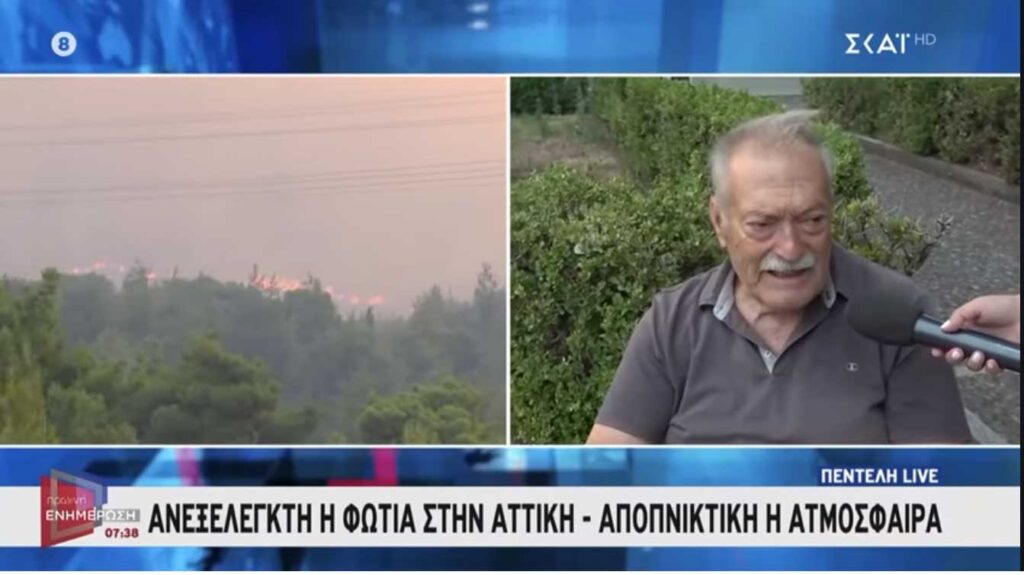Η απόγνωση των κατοίκων της Πεντέλης: «Απαράδεκτη κατάσταση, λυπάμαι που είμαι Έλληνας»