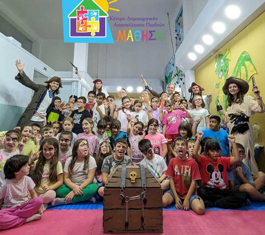 Τα ΚΔΑΠ ΜΑΘΗΣΗ δίπλα στα παιδιά και τους γονείς