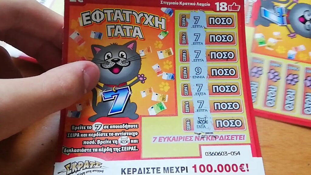 Τρίκαλα: «Γάτα» παίκτης κέρδισε 100.000 ευρώ