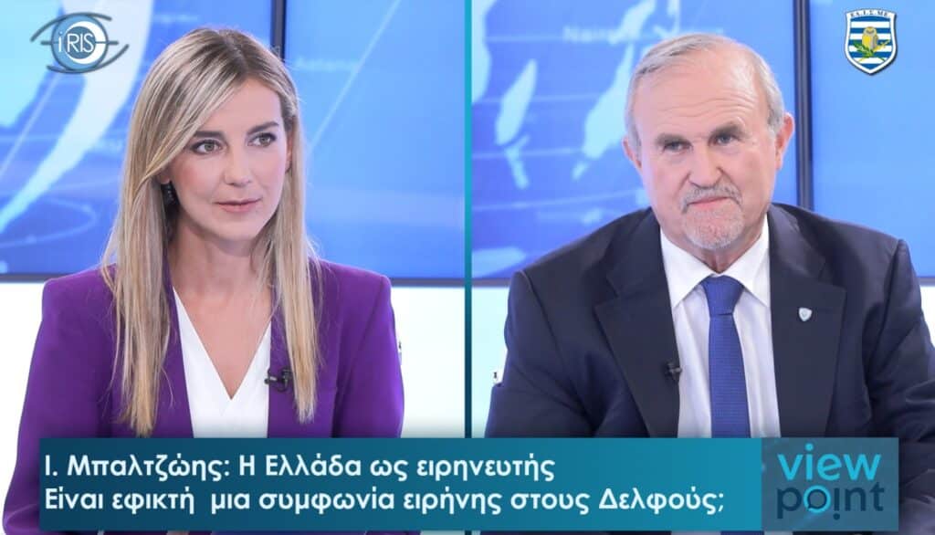 Ιωάννης Μπαλτζώης «Το Αιγαίο είναι το στρατηγικότερο σημείο του πλανήτη»